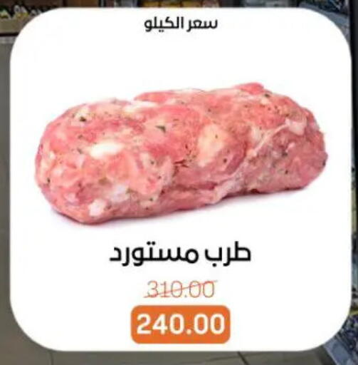 available at Beit El Gomla in Egypt - Cairo