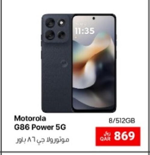 available at RP Tech in Qatar - Al Rayyan