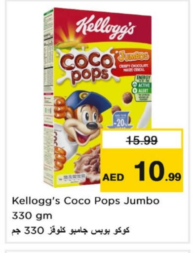 available at Last Chance  in UAE - Fujairah