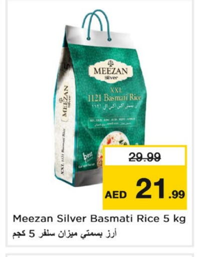 available at لاست تشانس in الإمارات العربية المتحدة , الامارات - ٱلْفُجَيْرَة‎