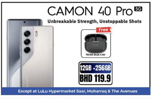 available at LuLu Hypermarket in Bahrain