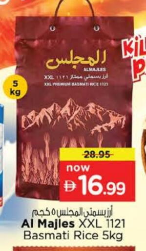 available at Nesto Hypermarket in UAE - Abu Dhabi