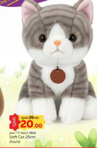 available at باريس هايبرماركت in قطر - الخور