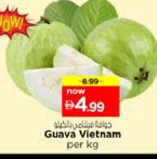 Guava from Vietnam available at نستو هايبرماركت in الإمارات العربية المتحدة , الامارات - الشارقة / عجمان