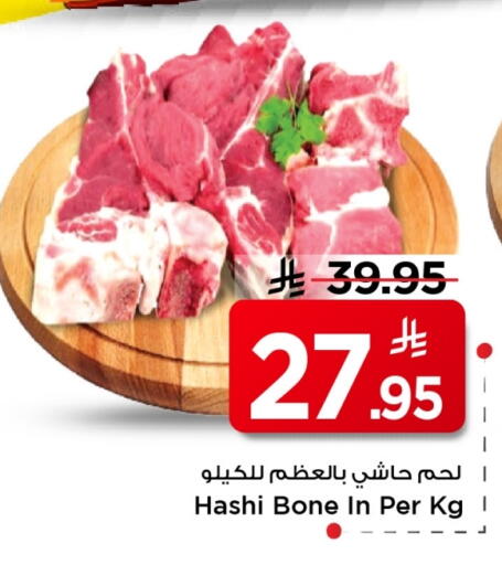 Camel meat available at Mark & Save in KSA, Saudi Arabia, Saudi - Riyadh