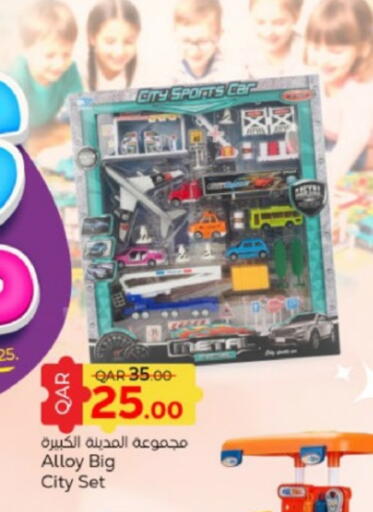 available at باريس هايبرماركت in قطر - الدوحة