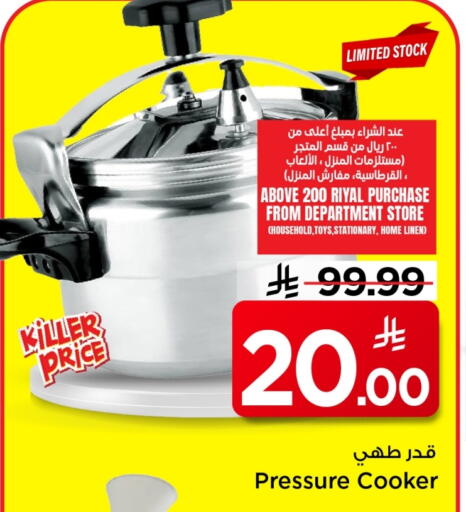 available at Mark & Save in KSA, Saudi Arabia, Saudi - Riyadh