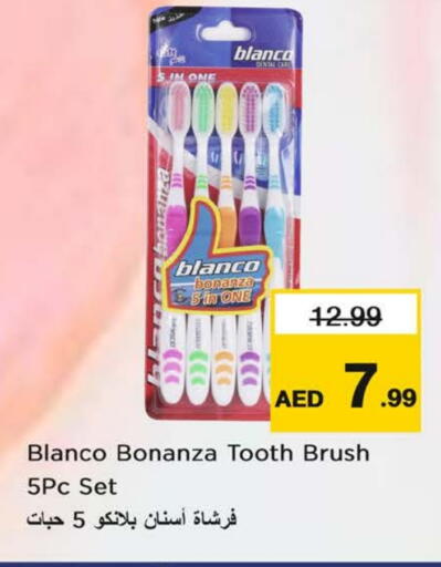 available at نستو هايبرماركت in الإمارات العربية المتحدة , الامارات - الشارقة / عجمان