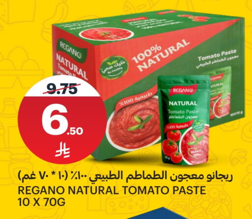 Tomato available at AlJazera Shopping Center in KSA, Saudi Arabia, Saudi - Riyadh