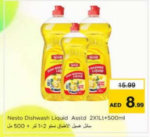 available at Nesto Hypermarket in UAE - Dubai