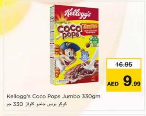 available at Nesto Hypermarket in UAE - Dubai