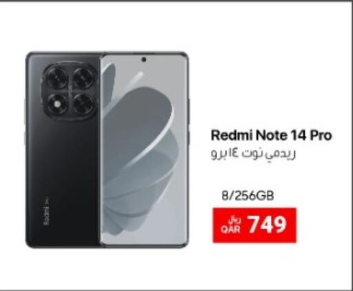 available at RP Tech in Qatar - Al Khor