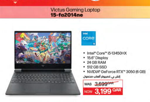 available at LuLu Hypermarket in Qatar - Al Wakra