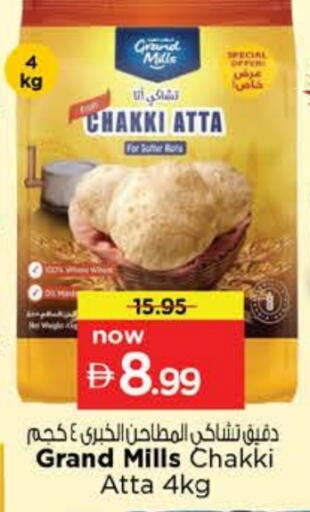 available at Nesto Hypermarket in UAE - Abu Dhabi