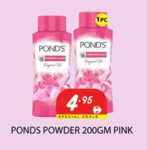 available at زين مارت سوبرماركت in الإمارات العربية المتحدة , الامارات - رَأْس ٱلْخَيْمَة