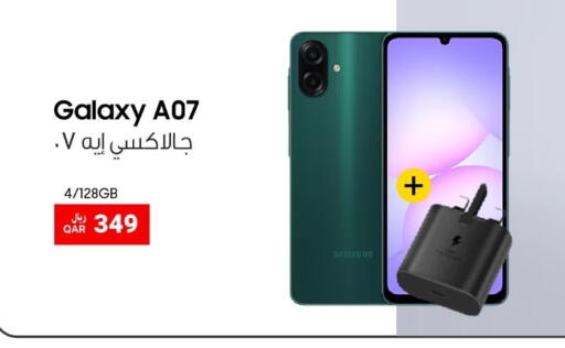 available at RP Tech in Qatar - Doha