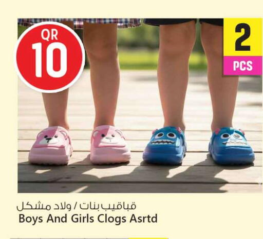 available at سفاري هايبر ماركت in قطر - الريان