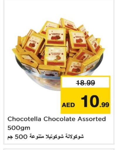 available at Last Chance  in UAE - Fujairah