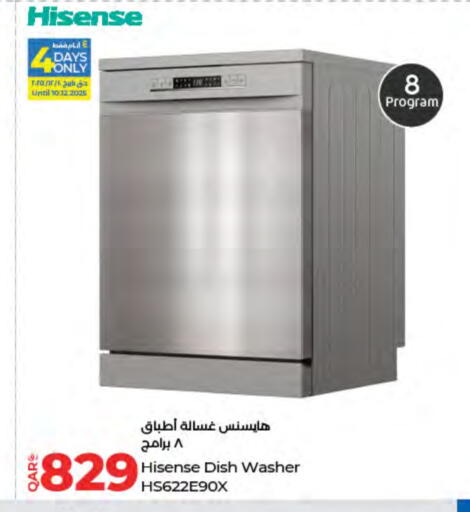 available at LuLu Hypermarket in Qatar - Al Daayen