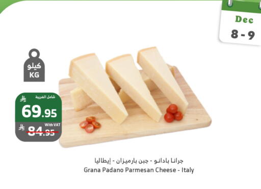 available at الراية in مملكة العربية السعودية, السعودية, سعودية - ينبع