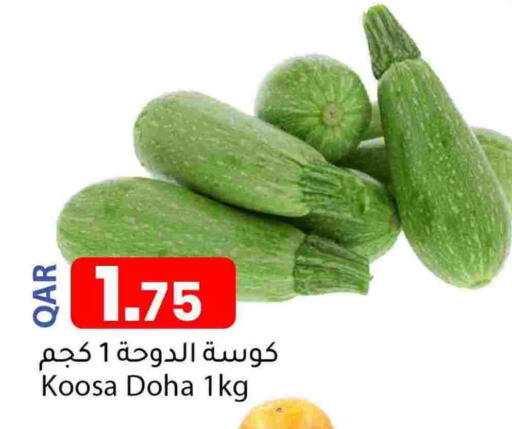 from Qatar available at دانا ماركت in قطر - أم صلال