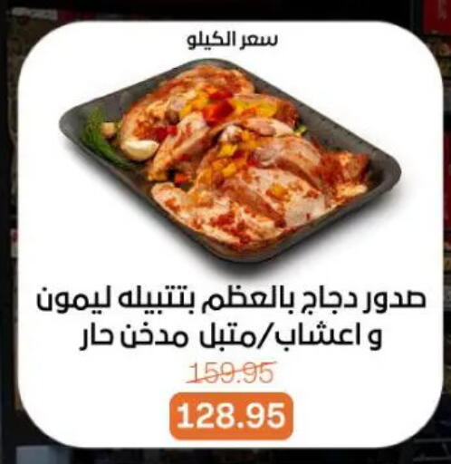 available at بيت الجملة in Egypt - القاهرة