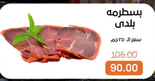 available at Beit El Gomla in Egypt - Cairo