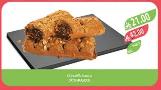 available at Farm  in KSA, Saudi Arabia, Saudi - Qatif