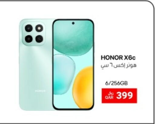 available at RP Tech in Qatar - Al Daayen