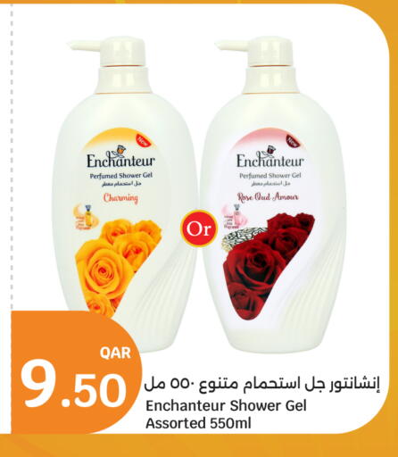 available at سيتي هايبرماركت in قطر - الخور