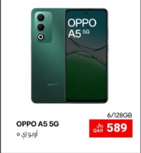 available at RP Tech in Qatar - Al-Shahaniya