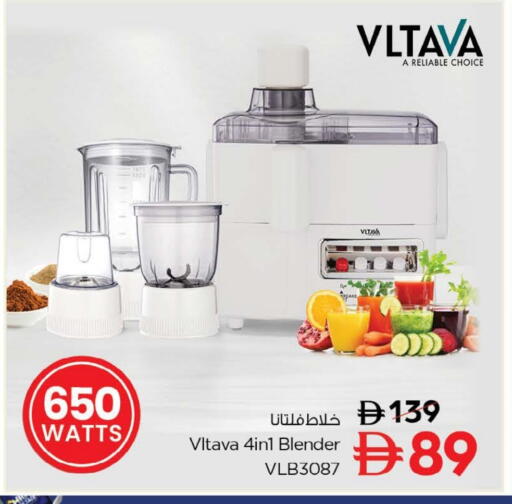 available at Nesto Hypermarket in UAE - Sharjah / Ajman