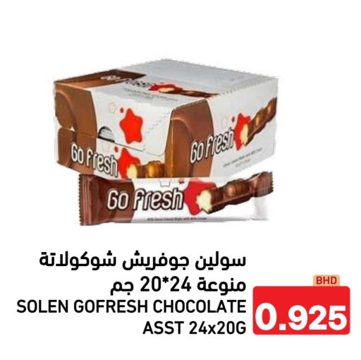 available at Ramez in Bahrain