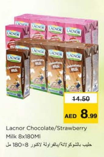 Strawberry available at نستو هايبرماركت in الإمارات العربية المتحدة , الامارات - رَأْس ٱلْخَيْمَة