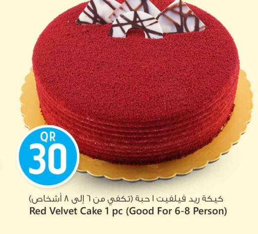 available at سفاري هايبر ماركت in قطر - أم صلال