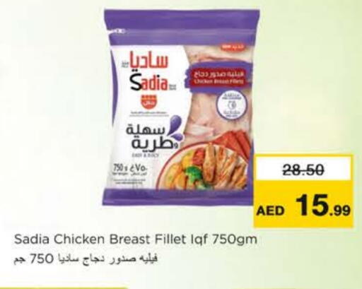 available at Nesto Hypermarket in UAE - Ras al Khaimah