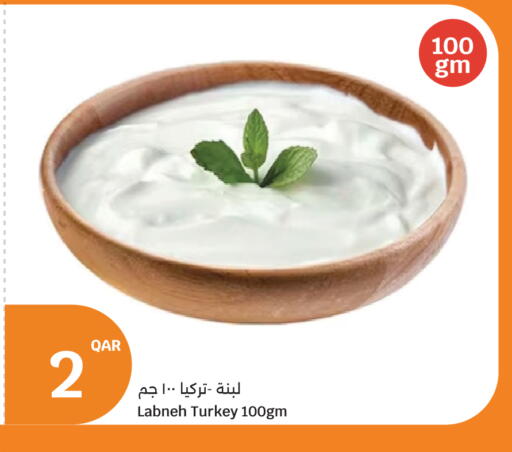 available at City Hypermarket in Qatar - Al Wakra