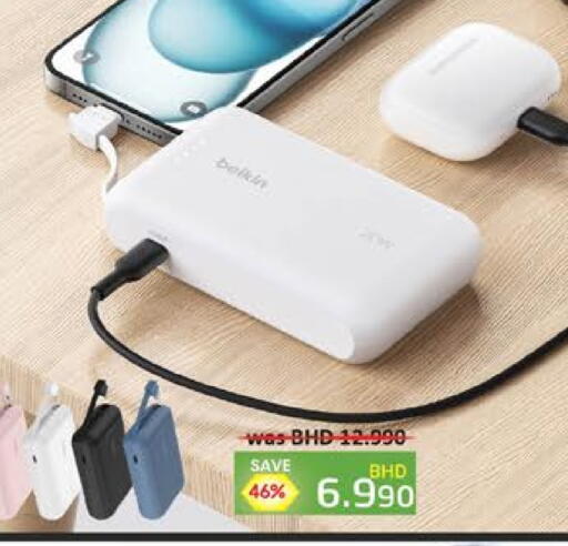 available at LuLu Hypermarket in Bahrain