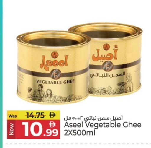 available at Kenz Hypermarket in UAE - Sharjah / Ajman