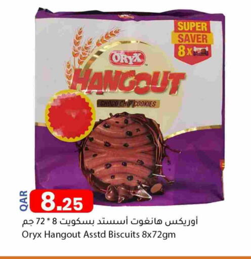 available at دانا ماركت in قطر - الشمال