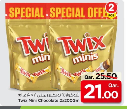 available at Mark & Save  in Qatar - Al Shamal