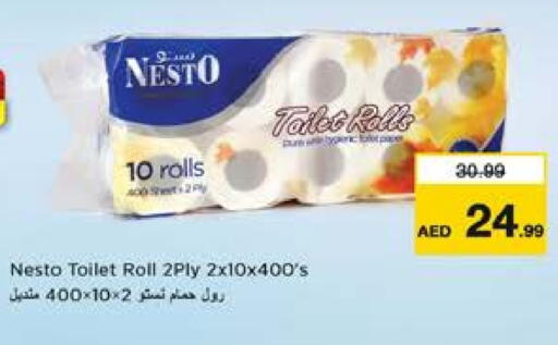 available at نستو هايبرماركت in الإمارات العربية المتحدة , الامارات - الشارقة / عجمان