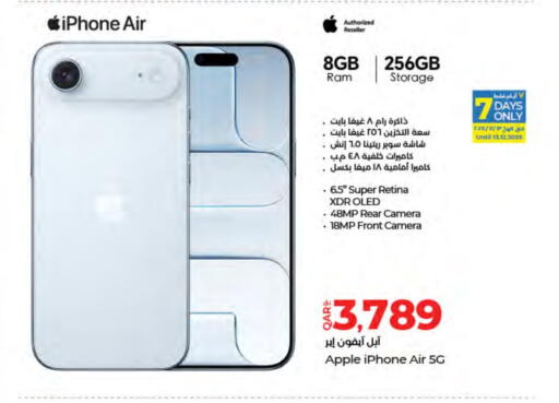 Apple available at LuLu Hypermarket in Qatar - Al Rayyan