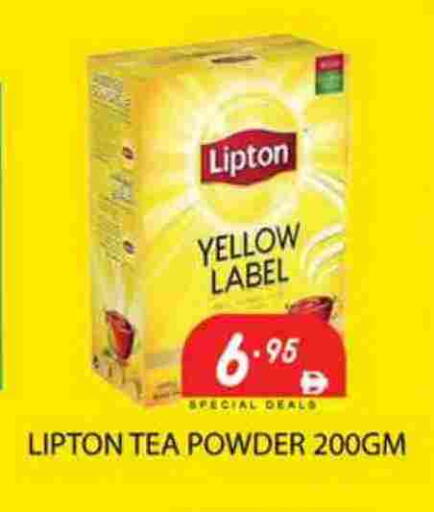 available at زين مارت سوبرماركت in الإمارات العربية المتحدة , الامارات - رَأْس ٱلْخَيْمَة