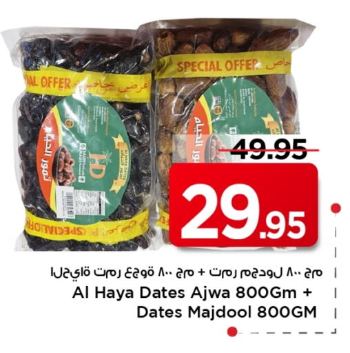 available at مارك & سيف in مملكة العربية السعودية, السعودية, سعودية - الخبر‎