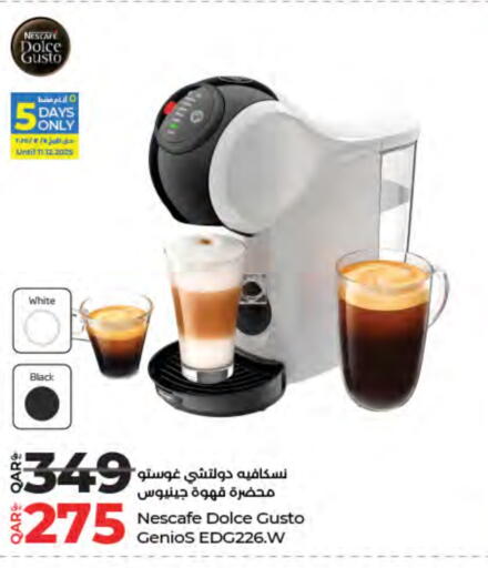 available at لولو هايبرماركت in قطر - الدوحة