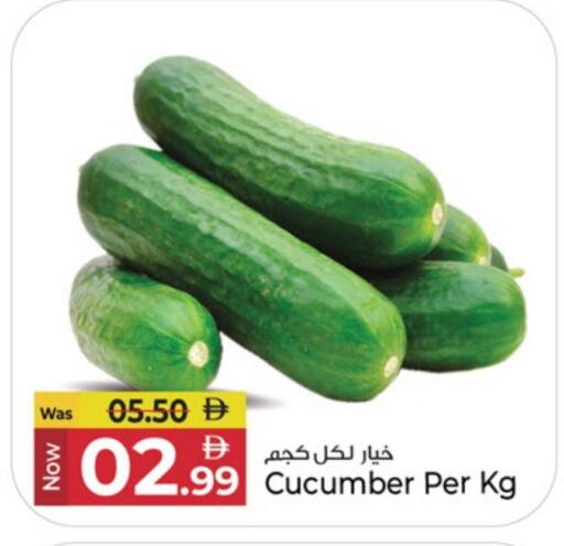 Cucumber available at Kenz Hypermarket in UAE - Sharjah / Ajman