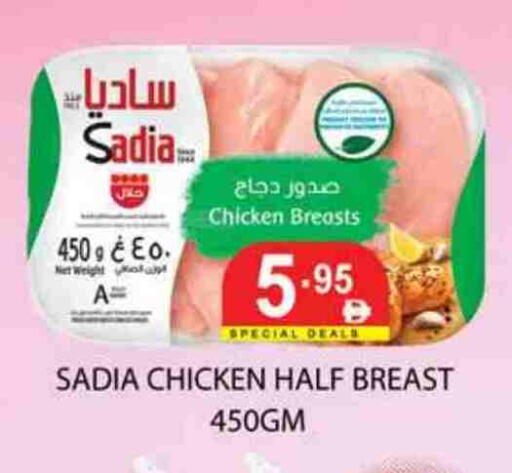 available at Zain Mart Supermarket in UAE - Ras al Khaimah