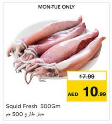available at نستو هايبرماركت in الإمارات العربية المتحدة , الامارات - الشارقة / عجمان