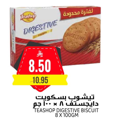 available at Grand Hyper in KSA, Saudi Arabia, Saudi - Riyadh